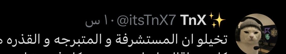 LAT_q1's tweet photo. ^^^امر بالمعروف والنهي عن المنكر ^^^ https://t.co/pjH5GZZYwX