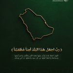 Photo by الاتحاد السعودي للإعاقات البصرية (@Safvi_SA)