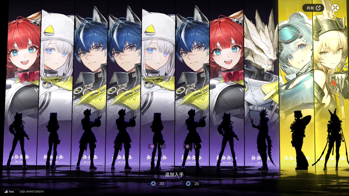 EIN_K's tweet photo. 間の30連分 #エンドフィールド https://t.co/oDifoj3fwe