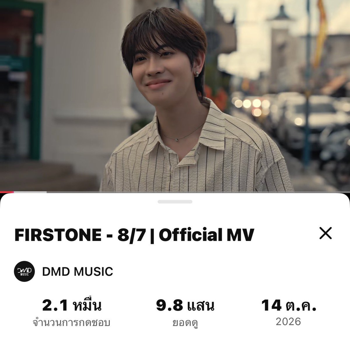 firstonefanclub's tweet photo. ป้าฝนนอนกันยางงง 🙌🏻 ทุกคนคิดว่าคืนนี้ 8/7 จะถึง 1M มั้ยน้า จะทันเล่นเทรนด์ออกแฉตอน 08:30 หรือเปล่าคะ 🥺 ทุกคนอยากพา 8/7 1ล้านไปออกแฉตอนเช้ากันม้ายยยย

ถ้าคิดว่าถึงจะได้นัดป้าฝนเลยยยย 🙏🏻

#Firstone
#เติ้ลเฟิร์สวัน #TleFirstone  εїз https://t.co/NOsOtrAvO7
