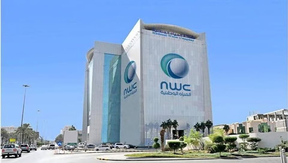 Updateksa's tweet photo. شركة المياه الوطنية تعلن تعديل تعريفة خدمتي المياه والصرف الصحي للقطاع السكني والقطاع غير السكني والحكومي، وفقًا لإجراءات حوكمة تعديل أسعار منتجات الطاقة والمياه، اعتبارًا من 1 يناير 2027م.
..
.. https://t.co/XYnfJ2axtR