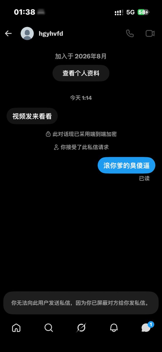 LeahWnine's tweet photo. 我说了哦 没礼貌的私信我直接骂死 https://t.co/S2us4eKWcm