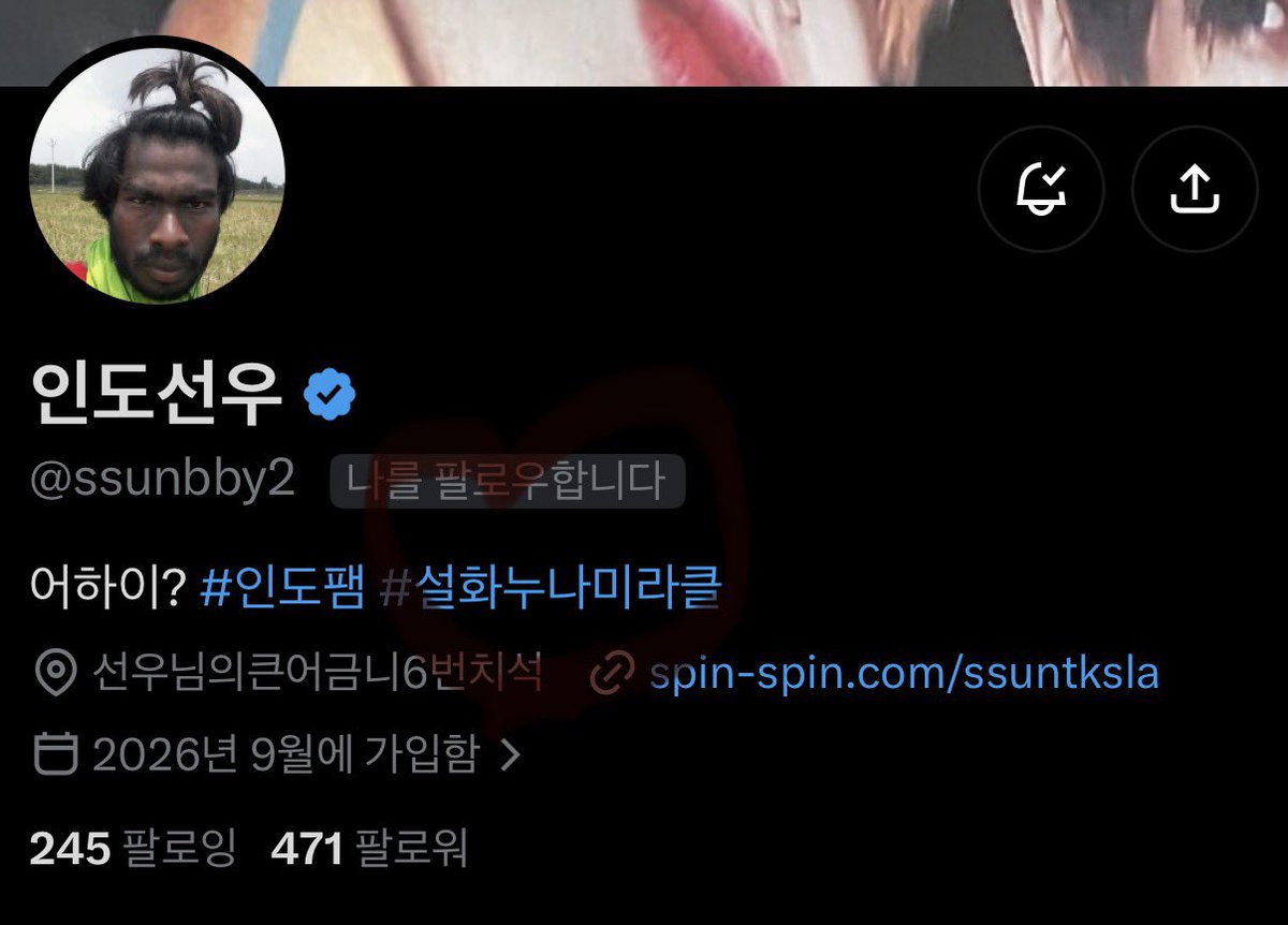 im7nwc_'s tweet photo. *같은월요일을 버틸수있는이유가 왔다야호!! 다들인선이만큼하새요인선이만큼열트하면내가맨날ㅊ찾아가는데님들계속너무열심히도안해무튼인선아난너를사랑해🫶🏻🫶🏻내졸사컨셉에인선이가저거써준거넣어도될듯인선이아이러브유인선이는내꺼야🥺💗

#메인트 https://t.co/QFIkZd3tAS