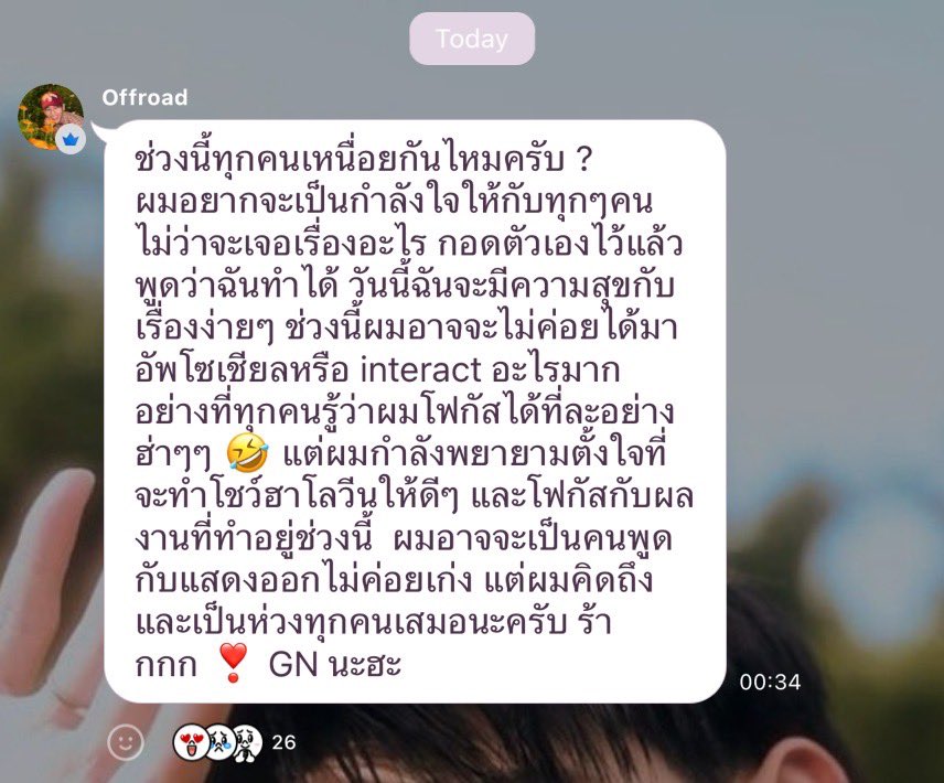 latibule1230's tweet photo. ความจริงใจของเด็กคนนี้ช่วยฮีลใจฟคมานับครั้งไม่ถ้วนแล้ว ทำไมน่ารักได้ขนาดนี้นะ ㅠㅠㅠㅠㅠㅠ
#ออฟโรด #offroadKTP https://t.co/bwLoFAZJuv