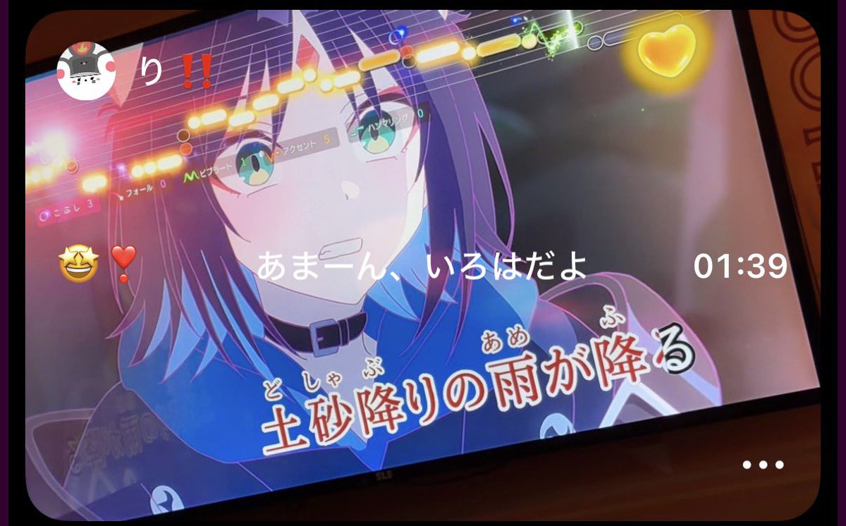 IOr1_c's tweet photo. メルト原キーで歌ってから喉の調子が悪い https://t.co/yDOJ6mQdss