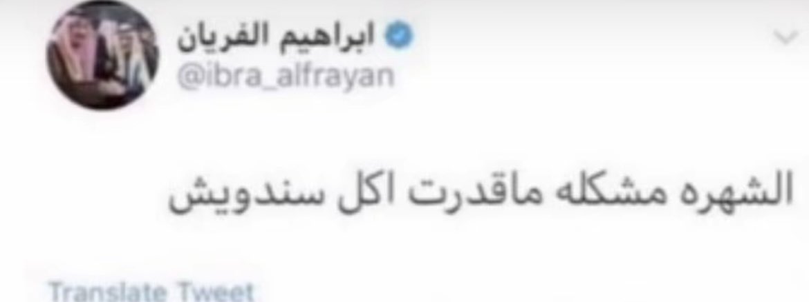 Cv9vor's tweet photo. ياهلا ياهلا https://t.co/8nW9SbJUPn