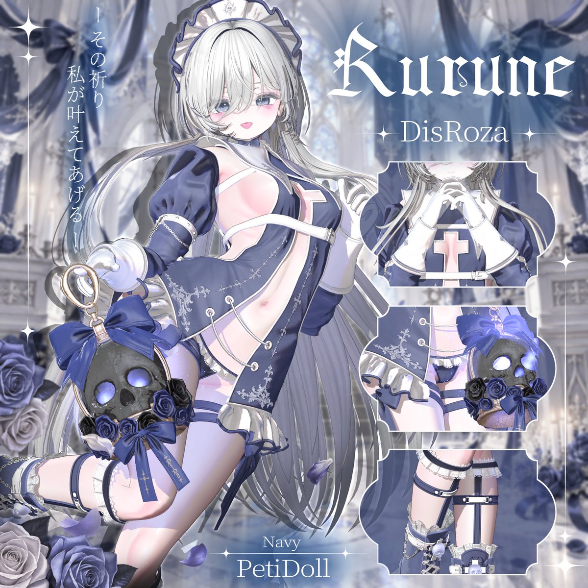 gyugachan's tweet photo. 💀DisRoza -ディスロザ-💀

‐修正のお知らせ‐
KAGUYA 1.0.1 / MIZUKI 1.0.1 /RURUNE 1.0.1 
ウエスト・肩回りのウエイトを修正しました。

お手数をおかけしますが再度ダウンロードをお願い致します🙇‍♀️
https://t.co/WTfgoDtd9E https://t.co/F0K1Rvf8nF