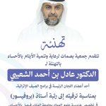 Photo by جمعية بصمات (@basamattsa)