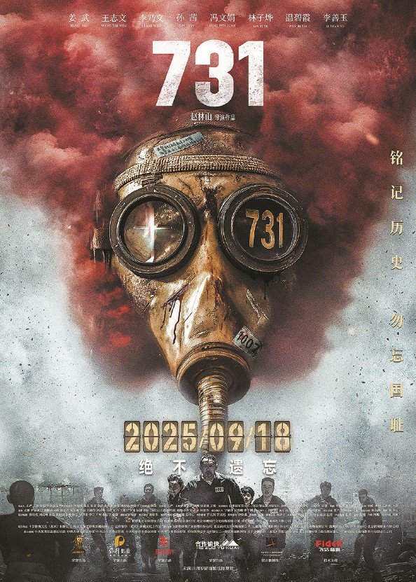 Rickyleilei567's tweet photo. @PhonzieFCB 我也爱德国，同样是二战战败国格局天差地别，德国直面纳粹犯下的罪行，真诚忏悔承担罪责，正视历史换来了和解。而日本始终回避、否认侵略史实，篡改教科书、美化罪行，南京大屠杀、731部队的恶行，一直不愿坦然承认。真正的和平从不是遗忘，而是敢于直面黑暗。欧洲朋友应该看看这两部电影心里只剩沉重 https://t.co/IThmY2aPxo