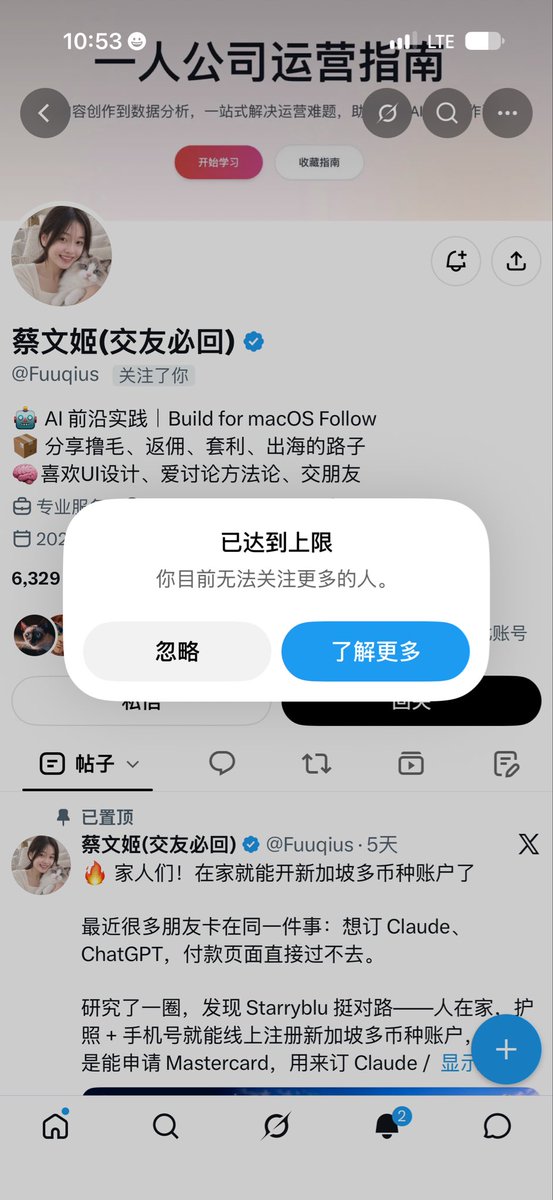 DSG19138's tweet photo. 呃

这也行！？

小伙伴们等一等

评论必回，必串门

#蓝V互动朋友 #蓝V交朋友 #蓝V交友 #蓝标 #涨粉 https://t.co/dntRHXqNy9