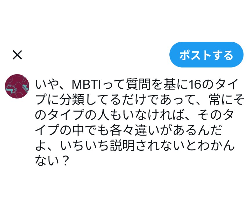 raichiga's tweet photo. 否定から入るのやめな〜w https://t.co/yHtIc9Bph9