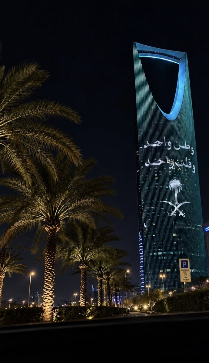 ii_151i's tweet photo. 💚وطن واحد💚
💚وقلب واحد💚 https://t.co/IC4GZP8Cxw