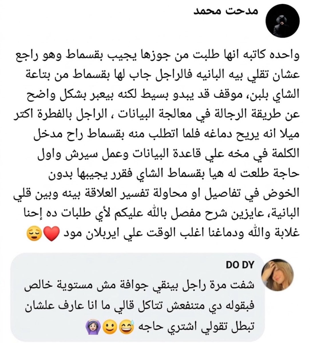DiamO_OniD's tweet photo. ملخص حياة أبويا بيتعمد يجيب حاجات بايظة و وحشة عشان محدش يطلب منه حاجة https://t.co/5tb8Bg2Glf