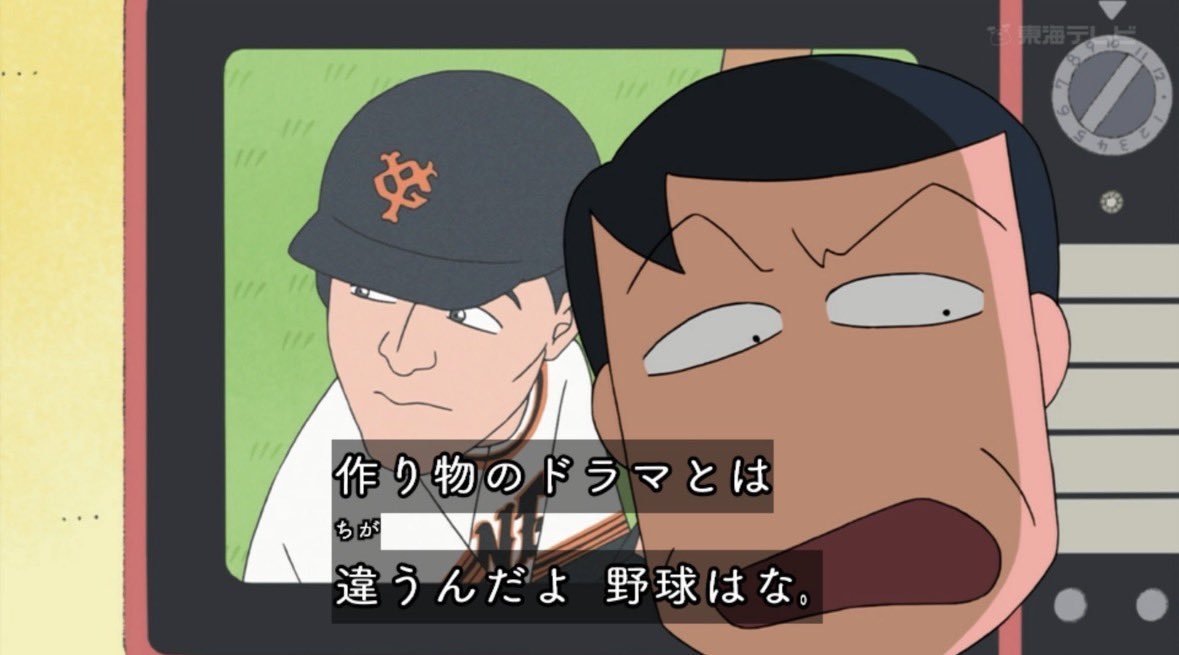 JoinUsInSDB's tweet photo. 正直日本シリーズも地上波中継せずにDAZNでやってくれればいいし、ドラマもリアタイじゃなくて配信してくれればいいよ。
#VIVANT https://t.co/kWkzUiE5Xj
