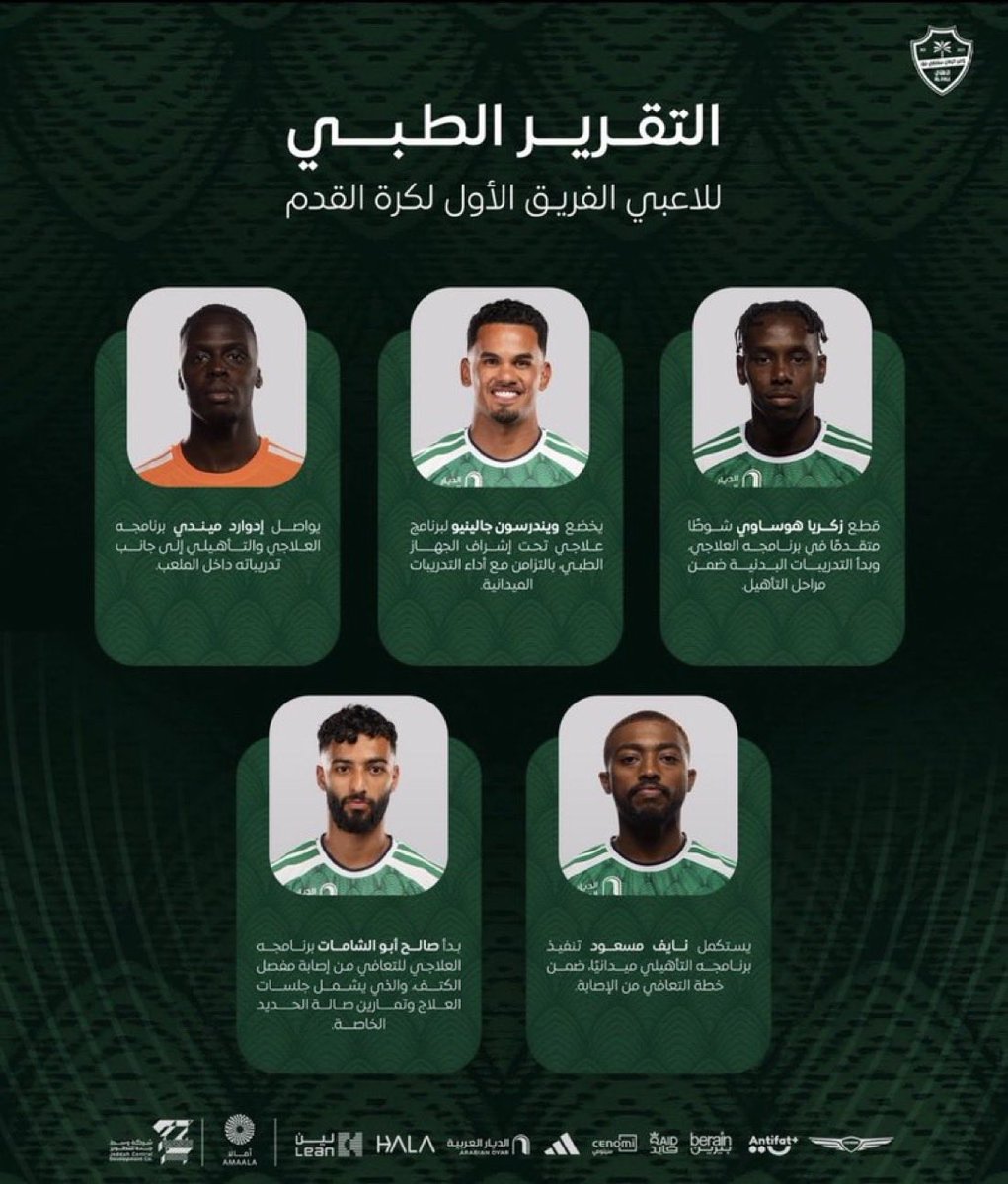 8__DF's tweet photo. @Hassan14h @Trkiii22 @theAFCCL_ar انا فقط سيماكان وكونان هم + توني واذا على الارض رح شف مواجهاتي معهم اخر الفترة وتعرض وش معنى اني العب بالجوهرة قدام الاهلي اخر 10 مباريات، عموما نصيحتي لك لاعمرك تهبد وتتبنى رأي وانت ما تأكدت https://t.co/0FWCl0fx4v