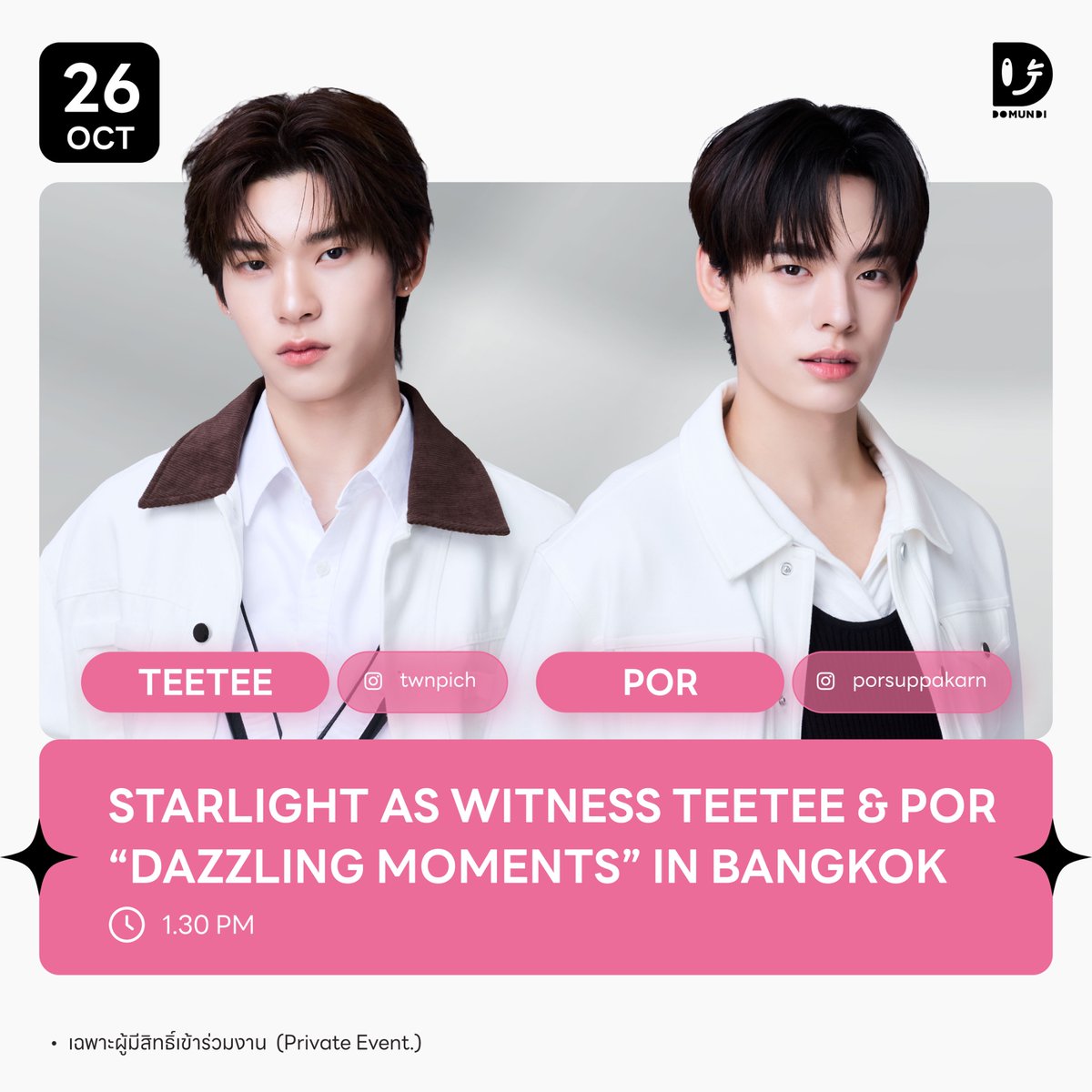 DomundiTV's tweet photo. #DMDschedule

🗓 : 26.10.2026

Starlight as Witness Teetee &amp; Por “DAZZLING MOMENTS” IN BANGKOK 

🙋🏻‍♂️ : @twnpich @porsuppakarn 
⏰️ : 13.30 น. | 1.30 PM (GMT+7)
📢 : เฉพาะผู้มีสิทธิ์เข้าร่วมงาน

#️⃣ : #.StarlightWitnessTeeTeePor

#twnpich #porsuppakarn
#domunditv https://t.co/Rp13T8VX7u
