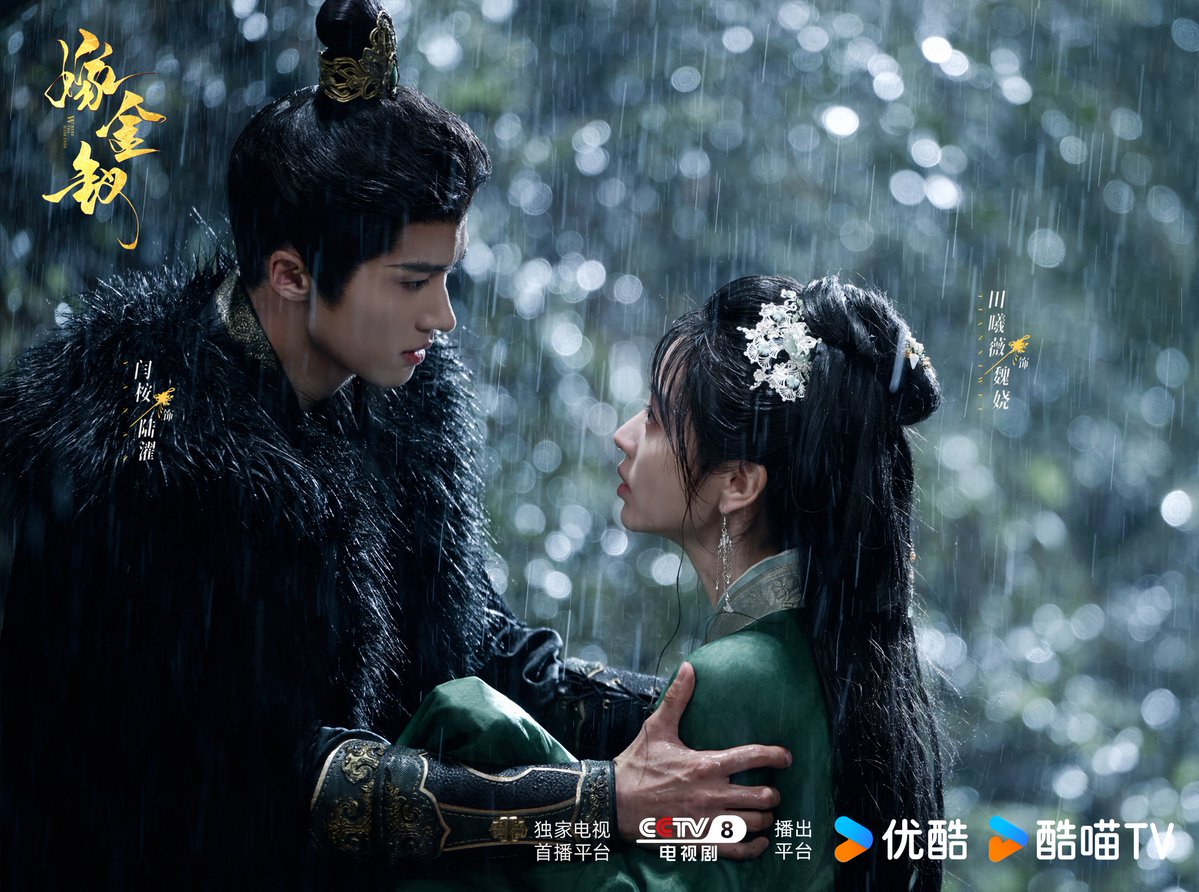 kcgoodstory's tweet photo. CCTV-8 & Youku’s Costume Drama #WheretheMaskEnds #TransferGoldHairpin #嫁金钗
Lead Starring #TianXiWei #YanAn
Starring Appearance #MaoLinLin (#MaoLinYing) releases new stills. https://t.co/N8UeURbFta