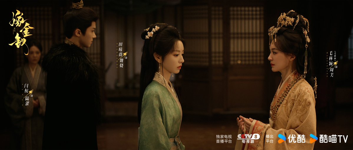 kcgoodstory's tweet photo. CCTV-8 & Youku’s Costume Drama #WheretheMaskEnds #TransferGoldHairpin #嫁金钗
Lead Starring #TianXiWei #YanAn
Starring Appearance #MaoLinLin (#MaoLinYing) releases new stills. https://t.co/N8UeURbFta