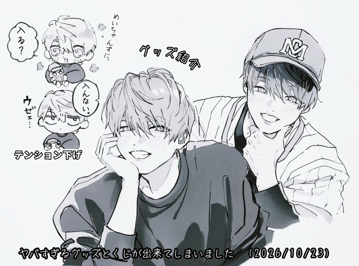 myuu112387's tweet photo. 😵‍💫rkgk… https://t.co/cffeioCuXH