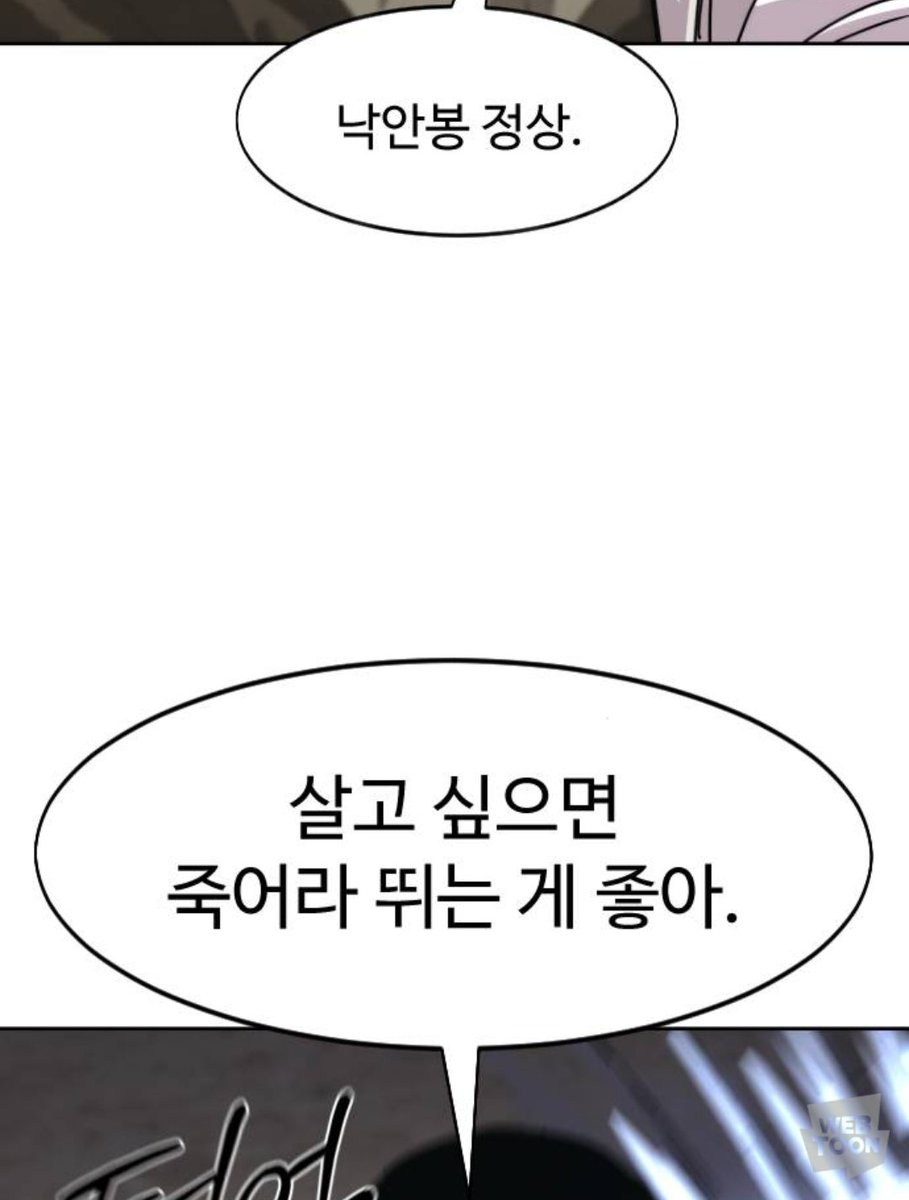 greeM_6's tweet photo. 한라산이 해발 1950m인데 낙안봉이 2154m 연화봉이 2082m라고
근데 이런 장면이 막 나온다고 https://t.co/jokDXoH178