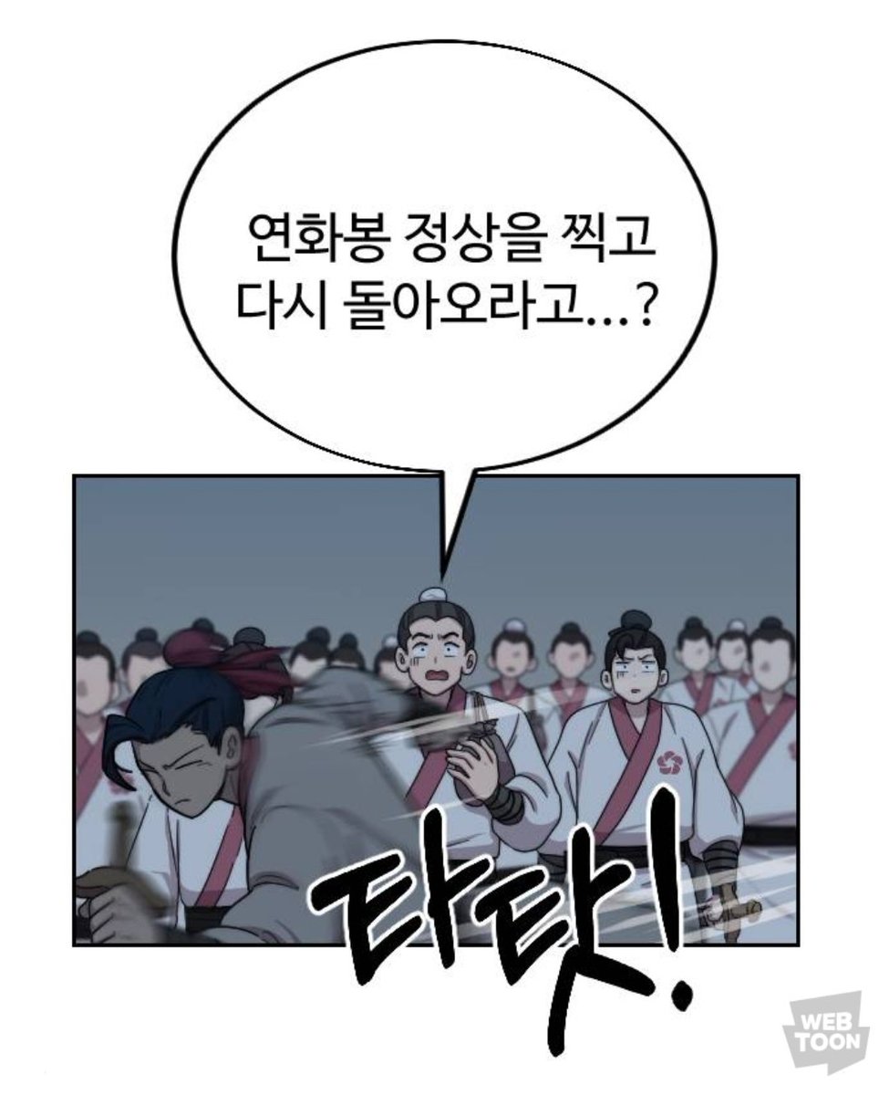 greeM_6's tweet photo. 한라산이 해발 1950m인데 낙안봉이 2154m 연화봉이 2082m라고
근데 이런 장면이 막 나온다고 https://t.co/jokDXoH178