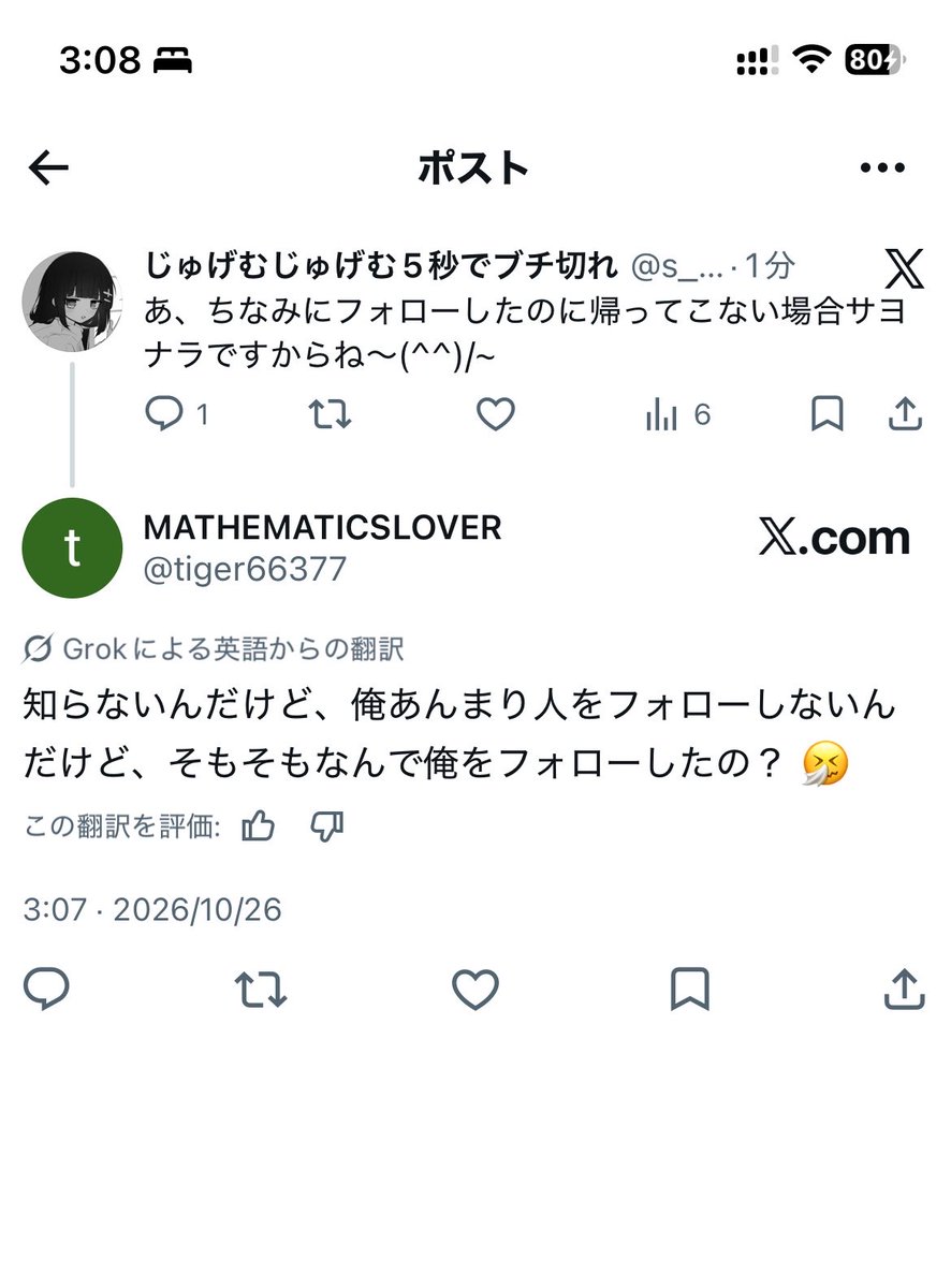 s__NO__a's tweet photo. してないけどね^_-☆ https://t.co/zmhxcaedu6