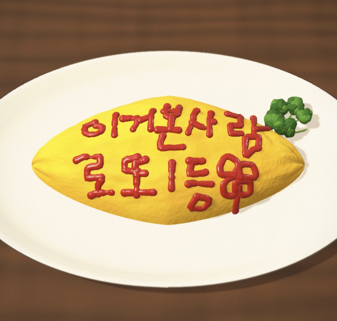 wasdwasd010's tweet photo. https://t.co/Goe5jRwYJe