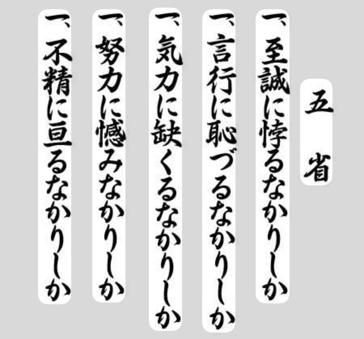 syX58GaA8J7gRYu's tweet photo. 皆さん、おはようございます。

『日本人の所作は上品に美しく。
美しさの中に、日本人の強さが秘められています。』

本日も宜しくお願いいたします。
#日本の美しいご挨拶 https://t.co/p3n3zGkUf3