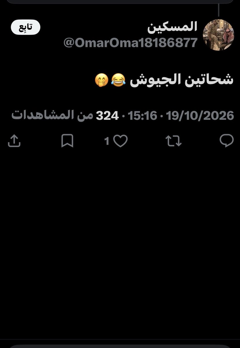 MBSTHEWORLD's tweet photo. مصري  مقيم في السعودية حسابه فيه تلفظ بذيء بشكل غير  اخلاقي 
 على السعودية والسعوديين 

عنايتكم 
@MOISaudiArabia  
@pss_ar 
@ppgovsa 
@MOI__911 
@kamnapp
@NCA_KSA 
#وطن بلا مخالف🇸🇦 
#وطن بلا مسيء،🇸🇦 https://t.co/fhsmjzqh7x