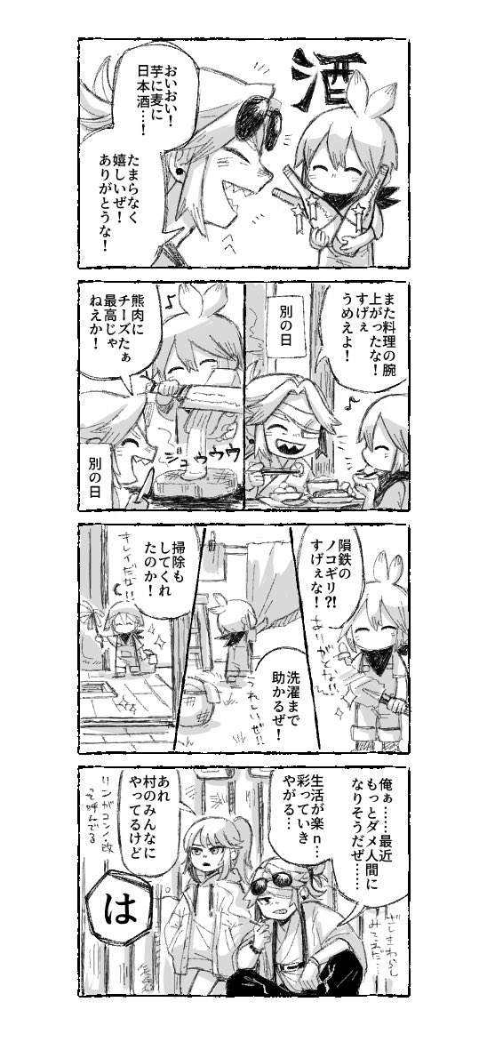 izakichi1113's tweet photo. 人間をダメにする https://t.co/LkjjzihhSI