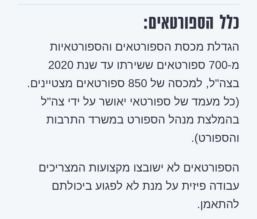roigo's tweet photo. @bgunhyrbyu @zeevco @yoeli_brim אני מניח שעובדות לא באמת מעניינות אותך
מתוך אתר אגף כח אדם בצה"ל
https://t.co/ukxKGVddmn https://t.co/EgcjTcyYbx