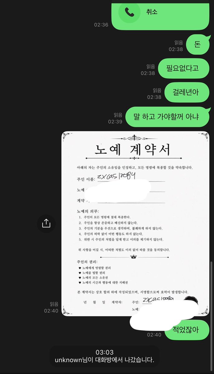 zxcas10089's tweet photo. 왜 쳐 나가는거야? 걸레년들

#능욕 #박제 #조련 #조교 #암캐 #암퇘지 #남존여비 #육변기 #걸레 https://t.co/gcyJ43KjmD