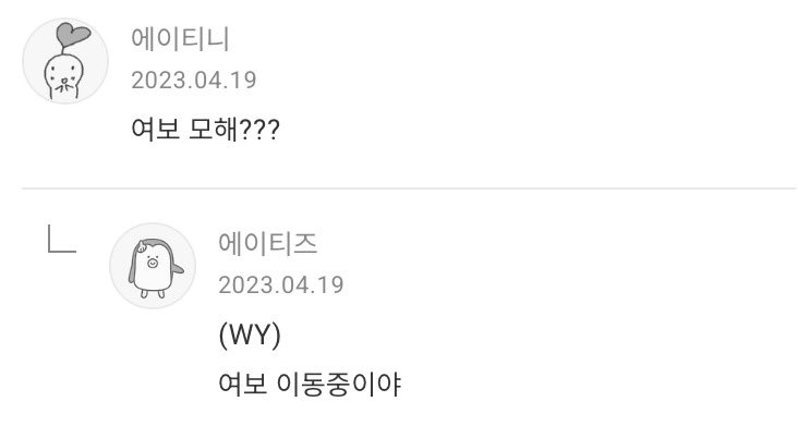 2ktdbj's tweet photo. 아니 정우엉 사귐통지림 (타래에 두 개 더 있어요 https://t.co/O0xCH0EnpV