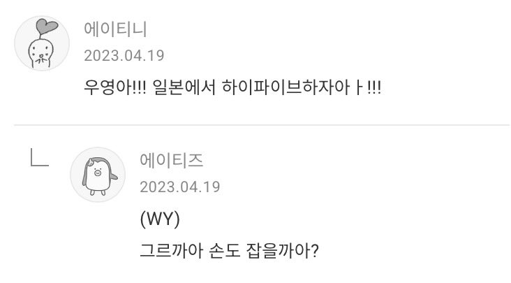 2ktdbj's tweet photo. 아니 정우엉 사귐통지림 (타래에 두 개 더 있어요 https://t.co/O0xCH0EnpV