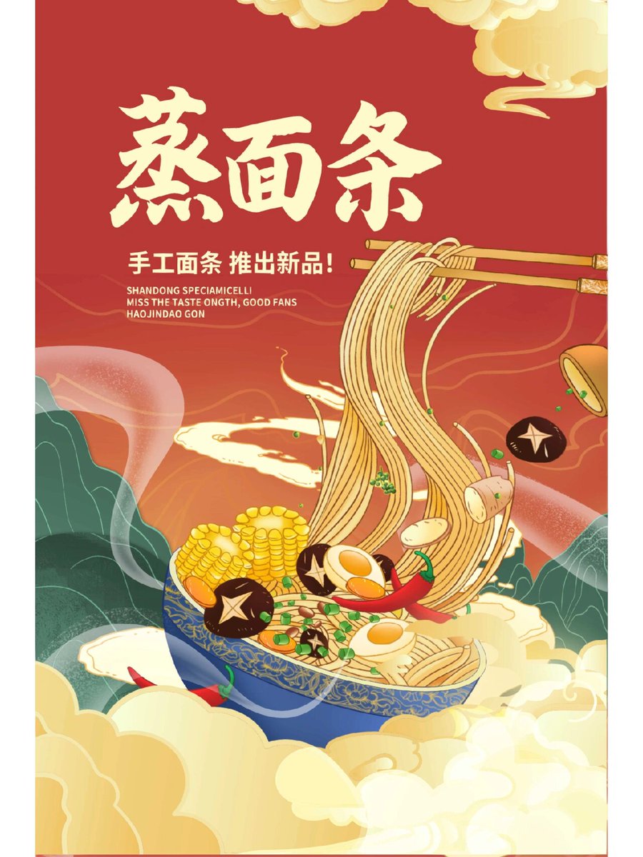 vv2z6l's tweet photo. 「度評」の新たな視点、「寻」ねる美味しさ、「糯」もちの食感、「漳」州発の絶品、味わい尽くすべき一品！ https://t.co/MQiBewcnG8
