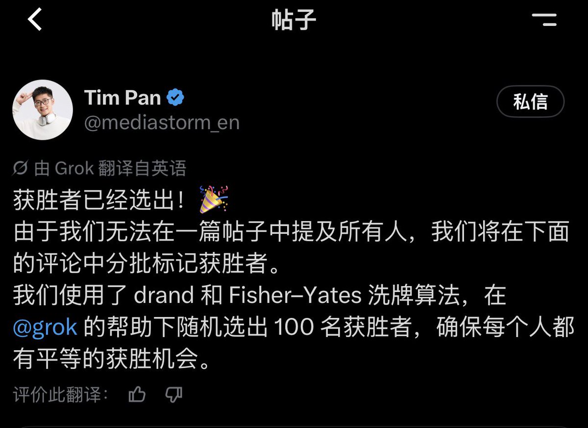 CrownsGod99's tweet photo. Tim抽的iPhone中奖名单大多数账号是没有开通蓝V的

恭喜🎉

蓝V账号中奖概率太低 https://t.co/Qnzub1pj7a