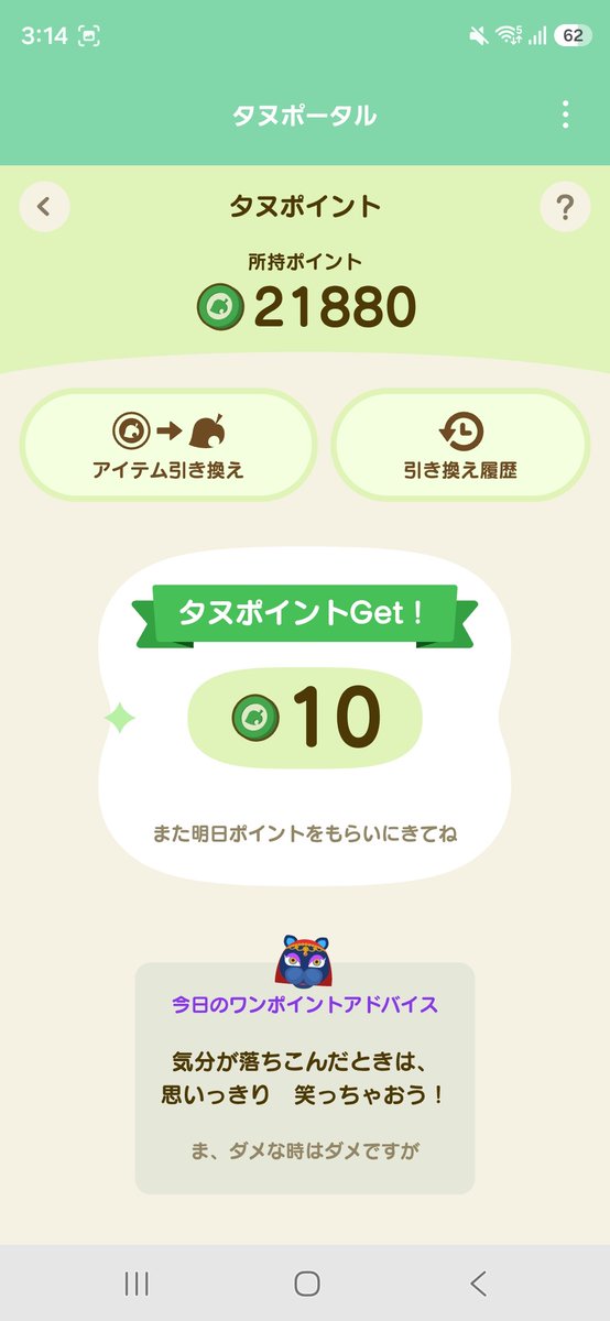 nrisimha1004's tweet photo. から笑いする気も起きないよねw https://t.co/DiPb5mkvcc