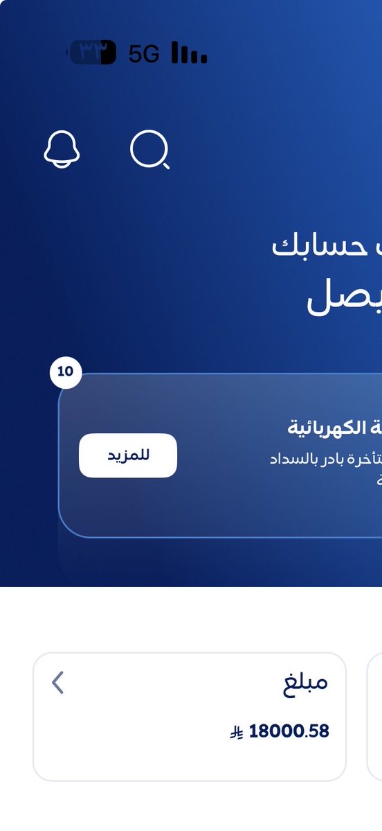 abu0sr's tweet photo. @omega60051574 @aazz1519 @nwc_media @grok شوفتك عينك الكهربا https://t.co/SPduucmDKi