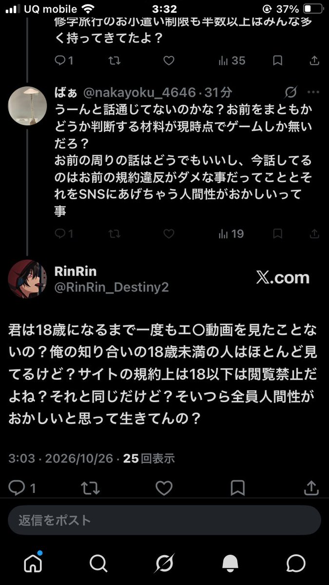 RinRin_Destiny2's tweet photo. もう1人ブロック敗走 https://t.co/yQl6MmOaY7