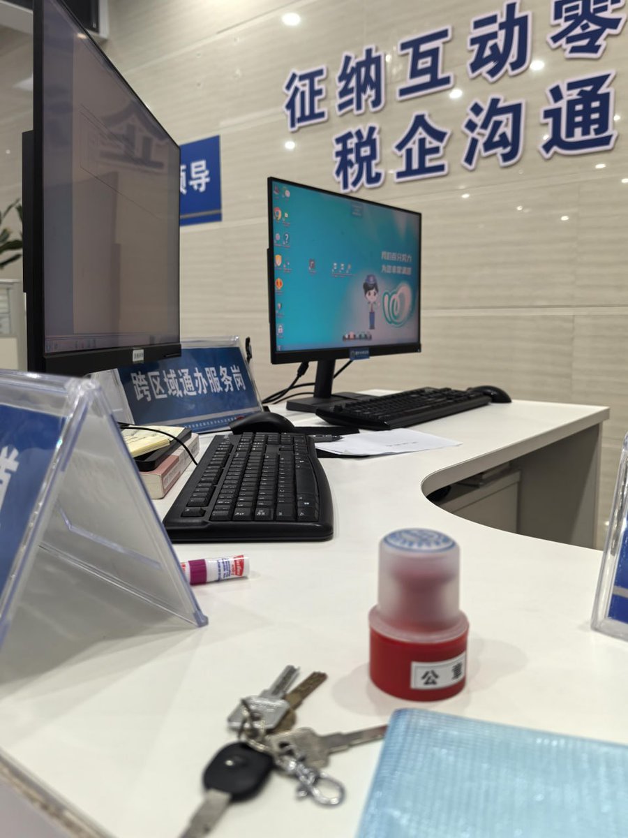 PennyUnderddk1's tweet photo. 有粉丝向看工作的地方，给你看，但是你如果线下见到我，请偷偷告诉我，可以去厕所解决。。。。 https://t.co/QQFlcQSqor