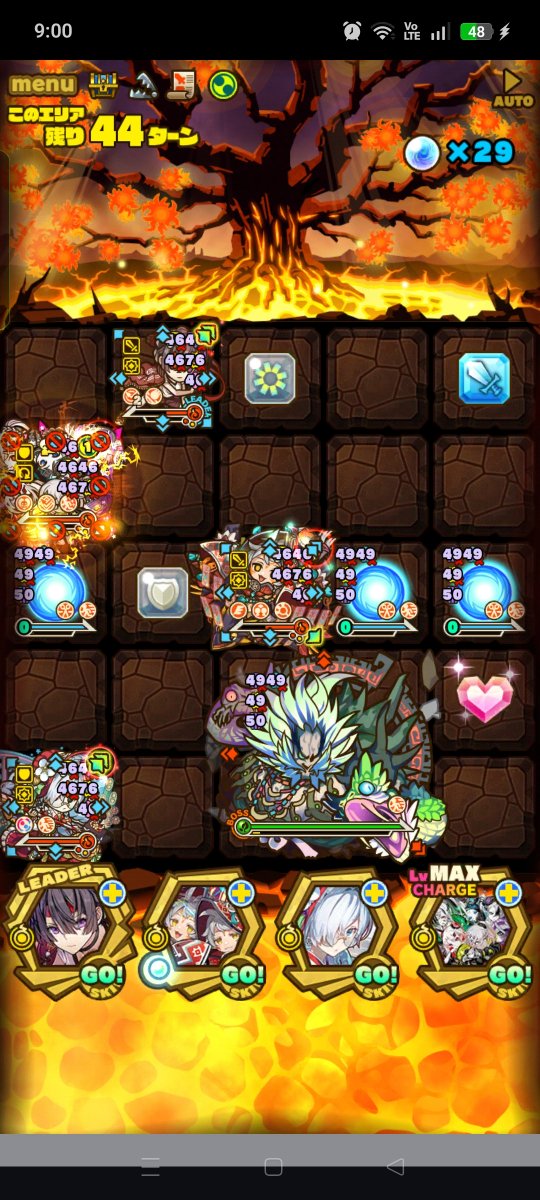 szk_app's tweet photo. ヴリゲンの塔【第十一層】
バランスタイプ禁止
火属性4体以上でクリア
出来ました。
( •ᴗ• و(و"
#サモンズボード https://t.co/zTpGClLnCc