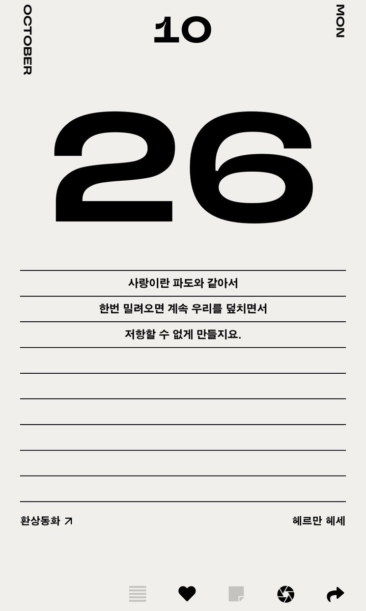 iwg8iit's tweet photo. 조타 https://t.co/pf17iqD1KD