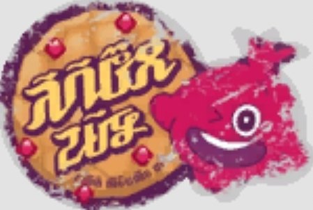 SwitchySh4rky's tweet photo. SPLATOON RAIDERS BRAND AND FOOD GRAFFITI..... https://t.co/yrrhdHg0GK