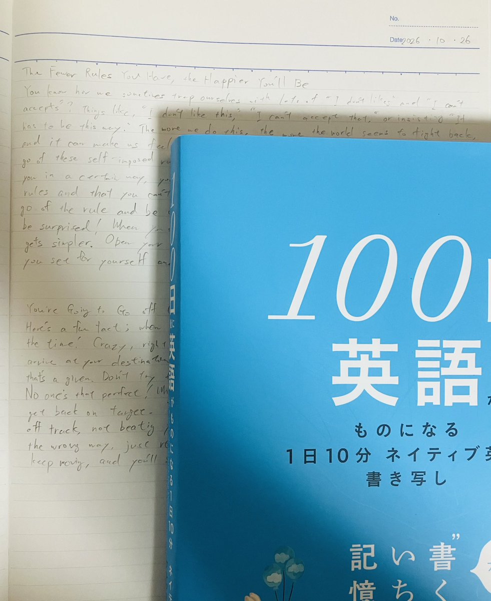 ooomin20260811's tweet photo. #100日後に英語がものになる #100日英語
Day 97 〜 100

書き写し 完了！
※現在腱鞘炎のため筆圧極弱 &amp; 読みにくい字で失礼🙏

終わったああああ！お疲れさまでした！
毎朝痛い手で書き続けるのがしんどかったので思い切って本日で終わらせました（笑）
良い本でした！ありがとうありがとう！ https://t.co/jysNTsORG9