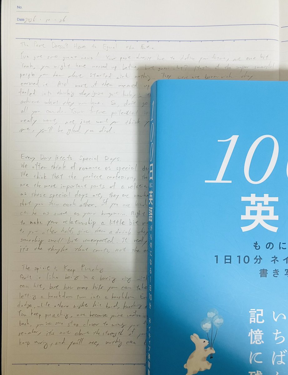 ooomin20260811's tweet photo. #100日後に英語がものになる #100日英語
Day 87 〜 96

書き写し 完了！
※現在腱鞘炎のため筆圧極弱 &amp; 読みにくい字で失礼🙏

ちょっと今日時間あるので思い切って本日でDAY100まで終わらせようと思います🔥
単純に毎日痛い手で書くのが嫌なので、はよ終わらせたいｗ

うおおおおあと4日分！！ https://t.co/qFaMQSHBuf