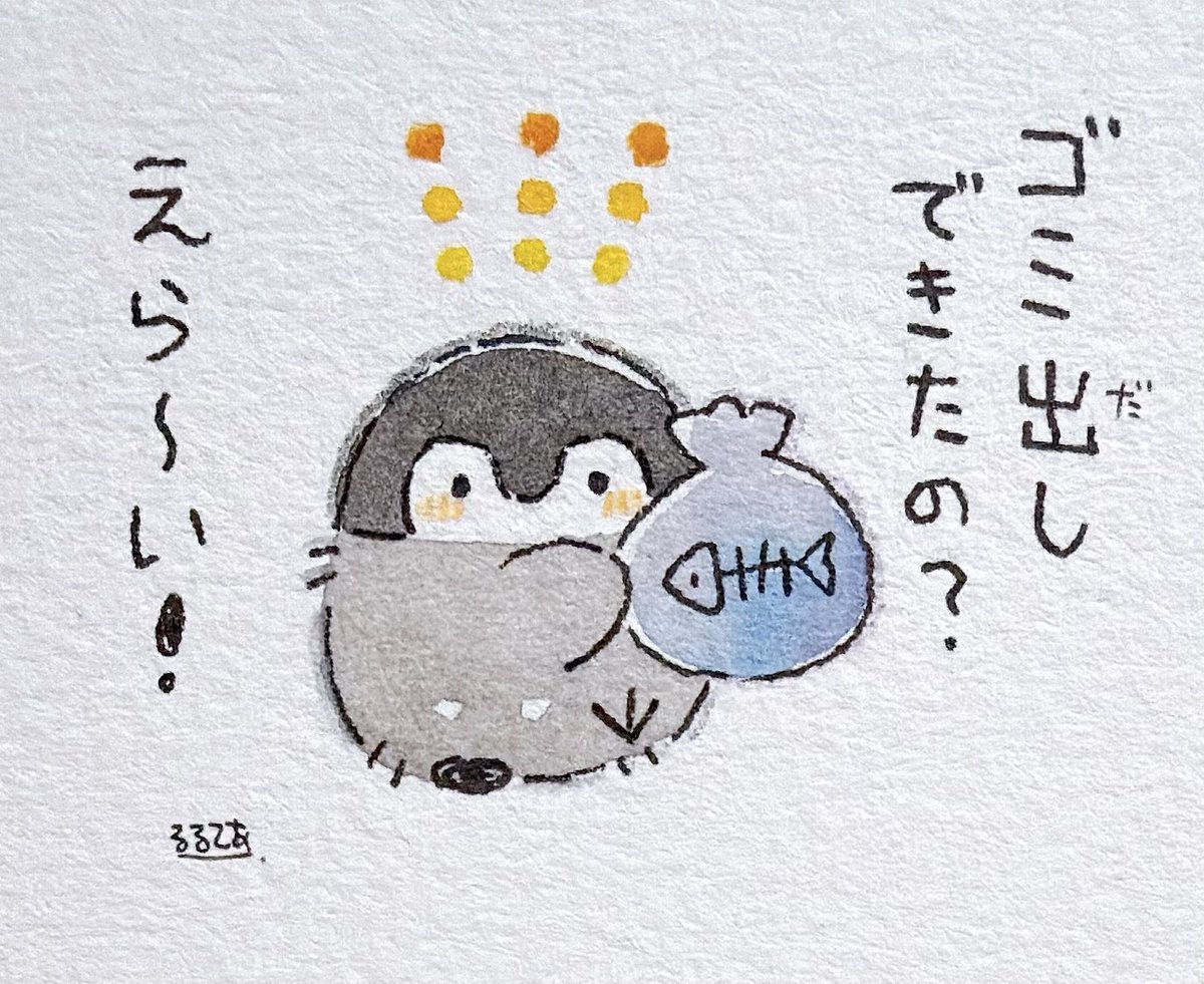 k_r_r_l_l_'s tweet photo. ゴミ出しする人とコウペンちゃん https://t.co/A1DB3UiQE3