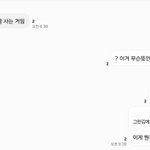 Photo by 람연 (접낮|시험준비중💀) (@ramyeon3333)