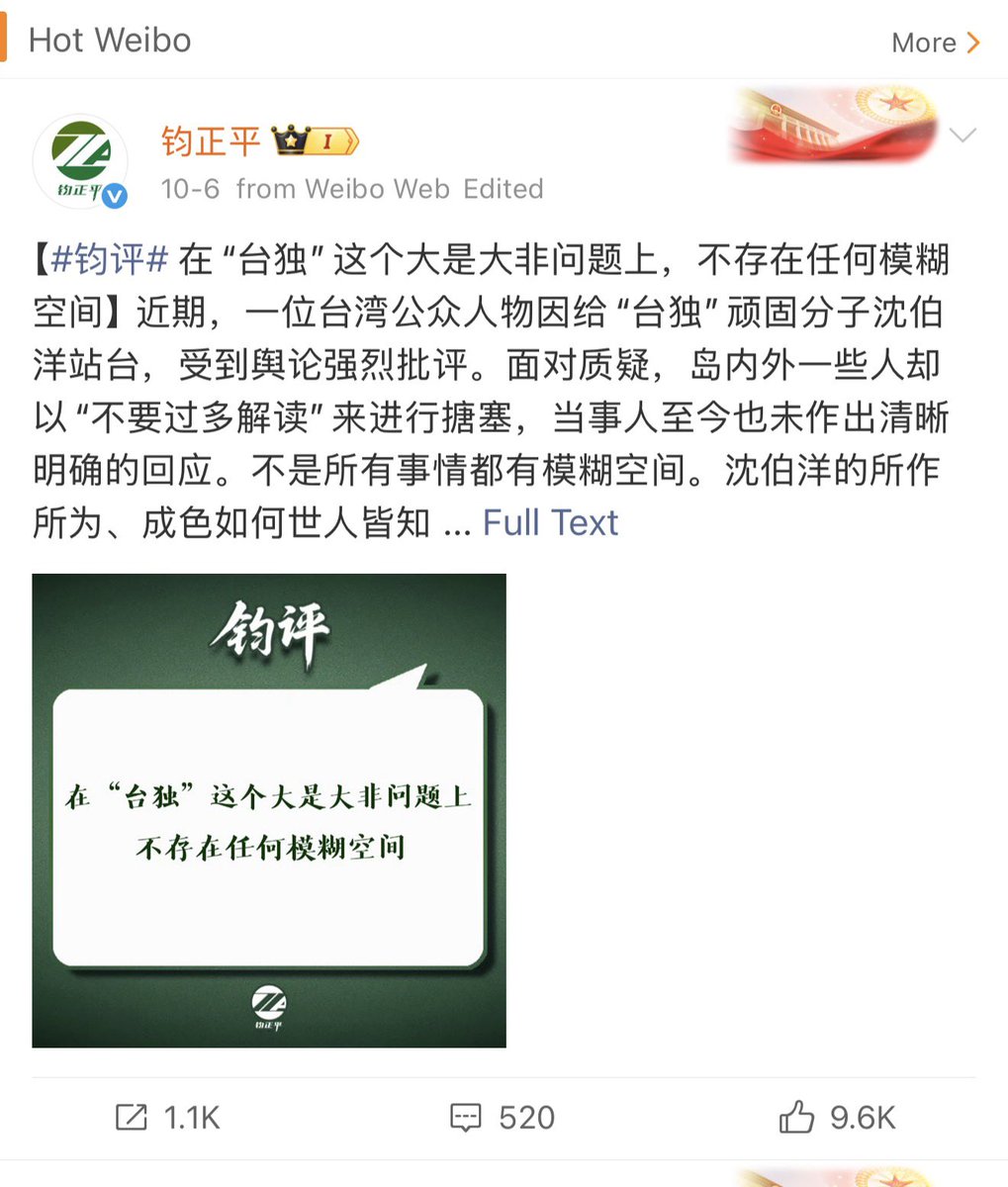 masbas5367's tweet photo. 瞧瞧b站多么包容国男

这种山寨钧正平的账号也能大摇大摆给你推流

钧正平代表的可是解放军的声音，这在中国可是红线中的红线

但这种在名字和头像上刻意接近，蹭军方的热度，假借官方名义来攻击女性，居然都是被允许的 https://t.co/xdJqGBurQ8