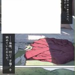 Photo by 白鳥 ことね (@45F4558)