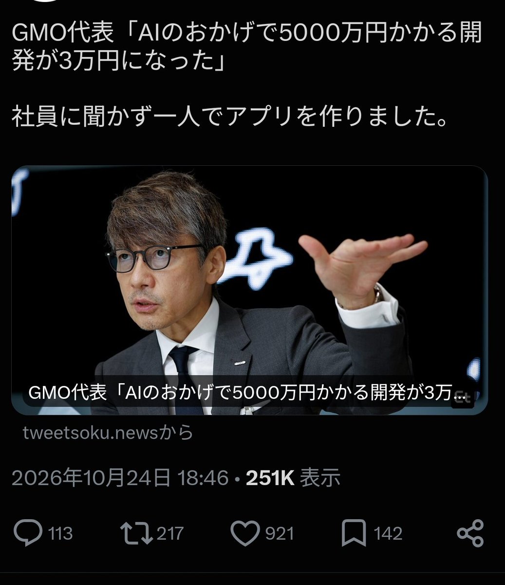 cccrimecc tweet picture